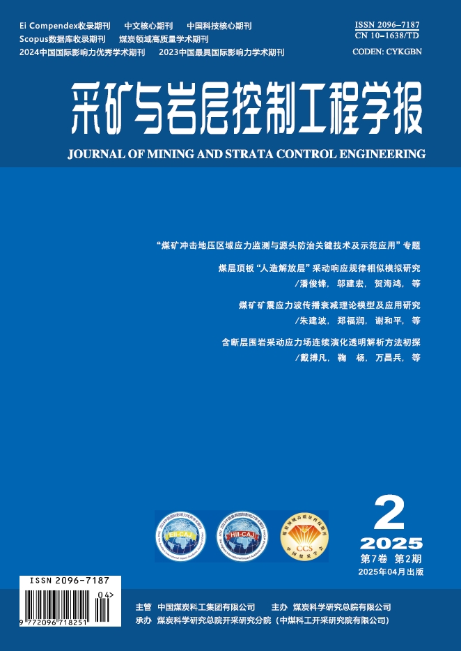 Current Issue Cover